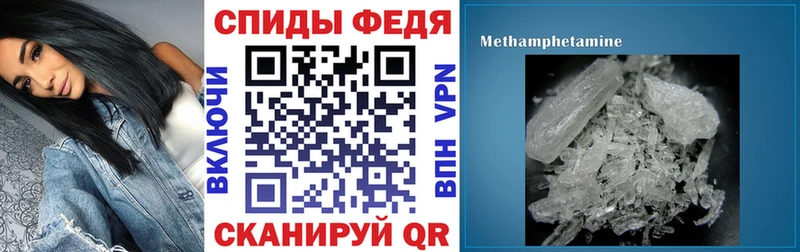 Amphetamine Premium Зарайск