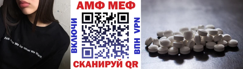АМФЕТАМИН VHQ  мега вход  Зарайск  цены наркотик 