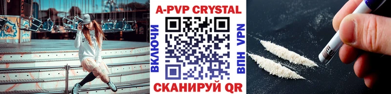 магазин    Зарайск  Alpha-PVP крисы CK 