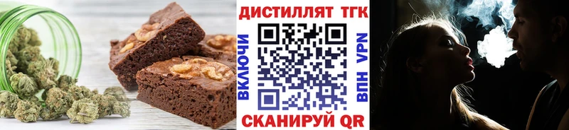 хочу   Зарайск  Cannafood марихуана 