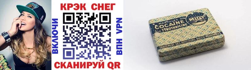 COCAIN FishScale Зарайск