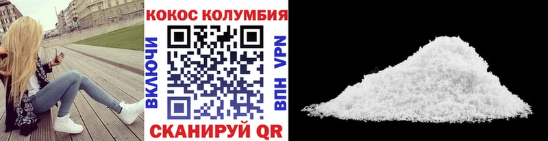 дарнет шоп  МЕГА ONION  Cocaine VHQ  Зарайск 