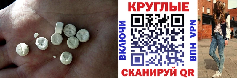 Экстази VHQ  Зарайск 