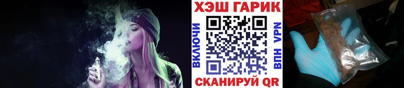 Гашиш Premium  купить наркотики цена  Зарайск 