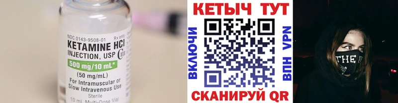 сколько стоит  Зарайск  КЕТАМИН ketamine 