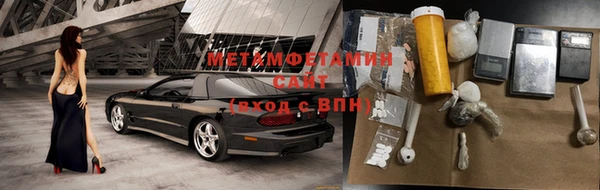 метамфетамин Беломорск