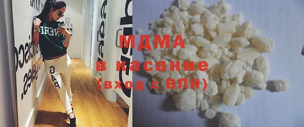 мефедрон Саяногорск