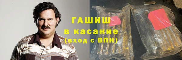 герыч Белокуриха