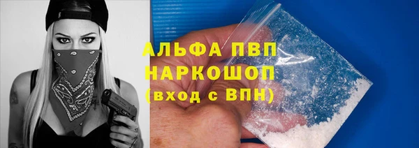 каннабис Михайловск