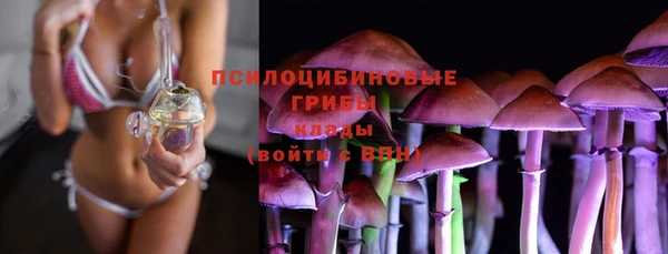 каннабис Михайловск