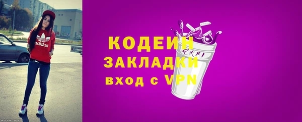 каннабис Михайловск