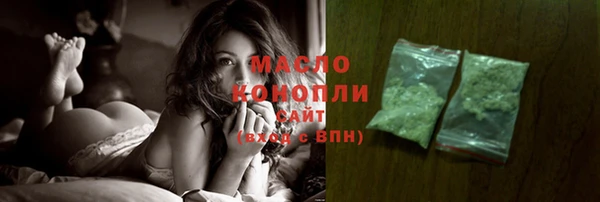 первитин Балабаново