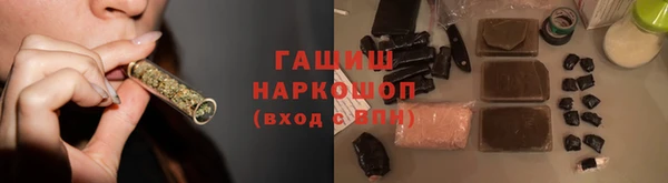 каннабис Михайловск
