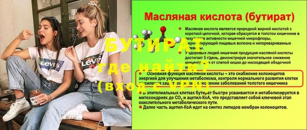герыч Белокуриха