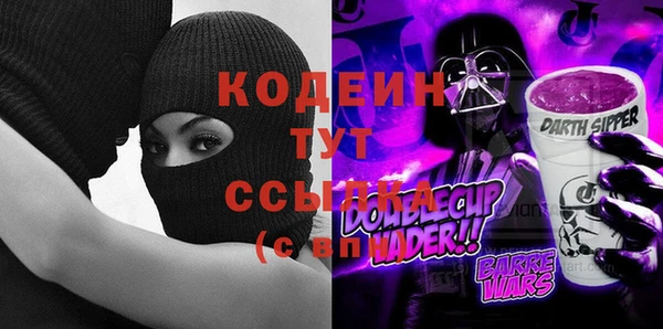 каннабис Михайловск