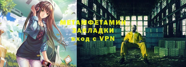 крисы Баксан