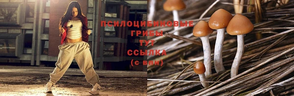 каннабис Михайловск