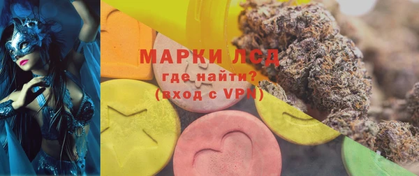 каннабис Михайловск