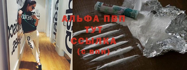 каннабис Михайловск