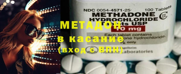 альфа пвп Белоозёрский