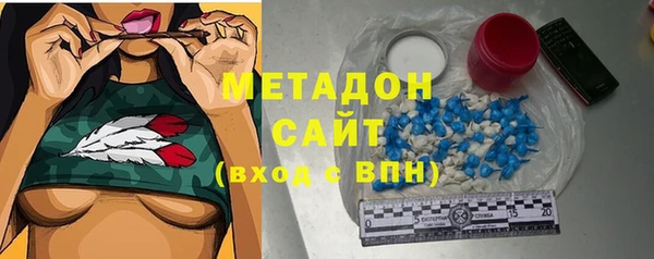 ГАЛЛЮЦИНОГЕННЫЕ ГРИБЫ Бородино