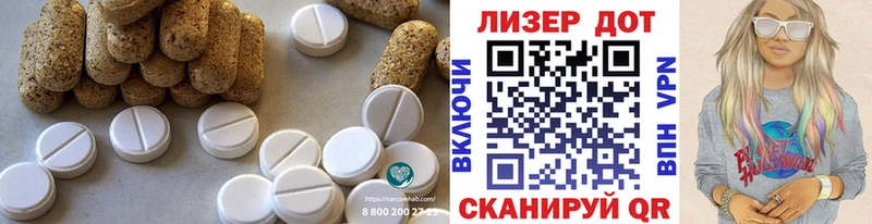 купить закладку  Зарайск  Лсд 25 экстази кислота 