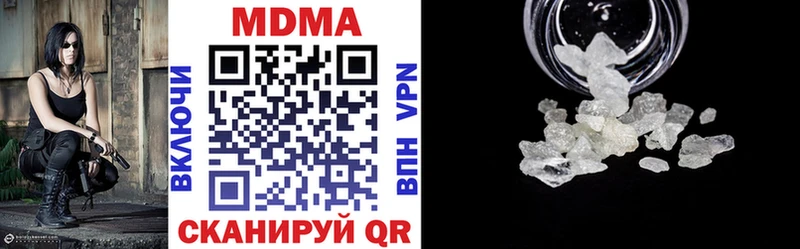 MDMA VHQ Зарайск