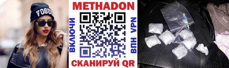 блэк спрут рабочий сайт  Зарайск  Метадон methadone 