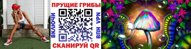 mega tor  Зарайск  Галлюциногенные грибы мухоморы 