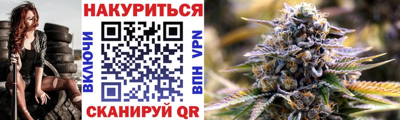 Бошки Шишки марихуана  как найти закладки  Зарайск 